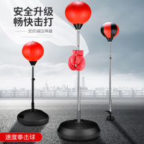 Boxing speed ball discharge ball dodge response target training equipment household tumbler vertical children adult sandbag