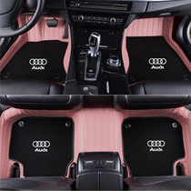 Audi A4L A6L A3 Q3 Q2L Q5L TT A5 A7 A8L Q7 A1 S3 all-inclusive car mats