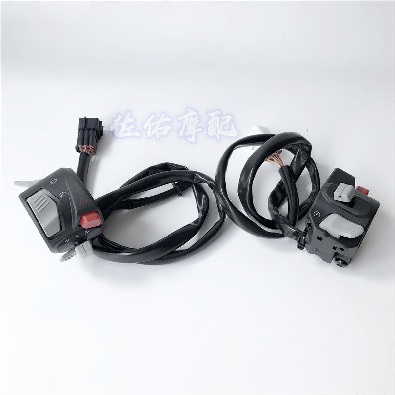 Young Lion 800 BJ750-6 race 600RR left right backlight combined switch living-room lamp horn direction light switch
