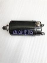 Big Devil BJ750GS 752S motorcycle engine starting motor original