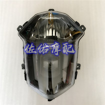 2020 Huanglong 600 TNT600 BJ600GS-3 Headlamp Headlamp Assembly