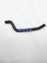 Lion Cub BJ500 Engine Exhaust Pipe Exhaust Gas Recovery Tube Engine Exhaust Pipe Rubber Tube