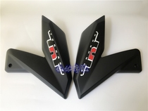 Huanglong BJ600 modified TNT600 fuel tank left and right side guard plate Oil tank decorative board chicken wings original