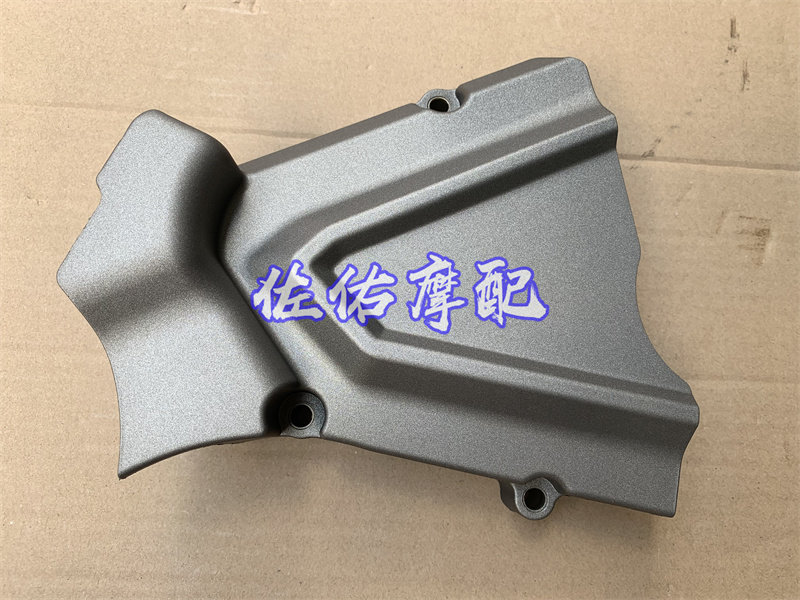 Race 350 350GS-F left rear cover small fly cover small tooth disc sprocket cover 