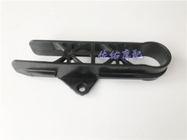 Young Lion BJ500 Chain Buffer Block Protective Block Anti-Touch Block Chain Protective Rubber Anti-Wear