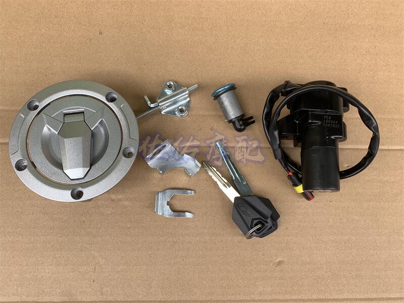 QJMOTOR race 250 QJ250GS-29E sets lock electronic door lock car lock oil case cover tank lock