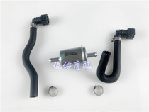 Devil chariot BJ500-6A 502C tubing petrol pipe filter petrol filter cartridge petrol grid