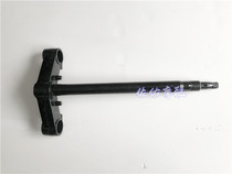 Application of the silver blade pedal BJ250T-8 lower linkage plate direction column triangular plate lower Samsung column