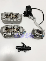 Brembo Brebo front disc brake on upper pump assembly Yellow Dragon 600 Young Lion 500 Jin Peng 502 Devil 752S