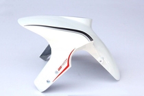 Huanglong 300 Lanbaolong BJ300GS BN302S TNT300 Front Fender Fender Tile Water Plate