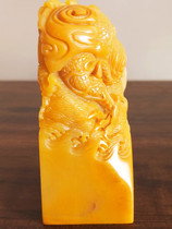 Northern Laos Tianhuangshi Dragon World Seal Crystal Warm and delicate Bahrain Changghu Blood Shoushan Stone