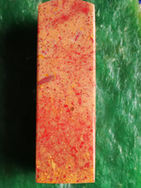 Natural Changhua Stone Seal Seal Seal Engraving Chum Seal Carve Head Soft Steel Bottom Peach Red Frozen Ballin Susan Lao Tanhuang Stone