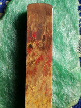 Natural Changhua chicken blood stone seal carved with four sides of blood ox horn jelly soft steel base Bahrain Shoushan Laos Tianhuang stone