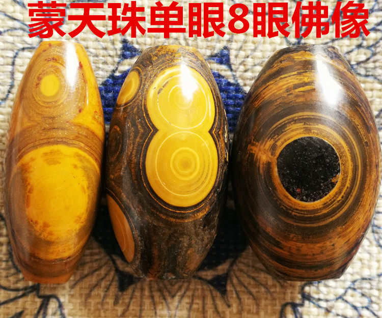 Natural blind pearl nine eyestone shale treasure hauling hang pending luxury Buddha Seven precious eye rash stone