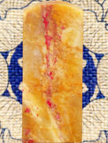 Natural Changhua Tianhuang chicken blood stone seal and seal carving (good luck nephrite base Bahrain Shoushan Laos Tianhuang stone