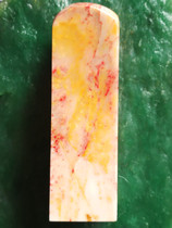 National treasure natural Changhua Tianhuang chicken blood stone seal (good luck at the head) soft steel base Bahrain Shoushan Laos Tianhuang