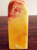 Natural Changhua Tianhuang chicken blood stone seal and seal carving (good luck nephrite base Bahrain Shoushan Laos Tianhuang stone