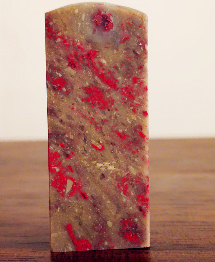 Natural Changhua Chicken Blood Seal of 360 degrees Blood Balingshan Lao Tianhuangstone (Already Conjured)