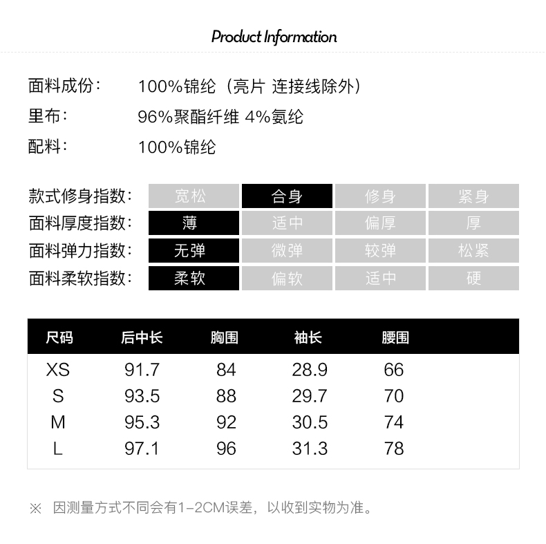 Oece2019 mùa hè mới của phụ nữ vẻ đẹp ngọt ngào khuôn mặt cao C bit mơ sequin thêu ren eo cao - Váy eo cao 	váy thắt dây eo	