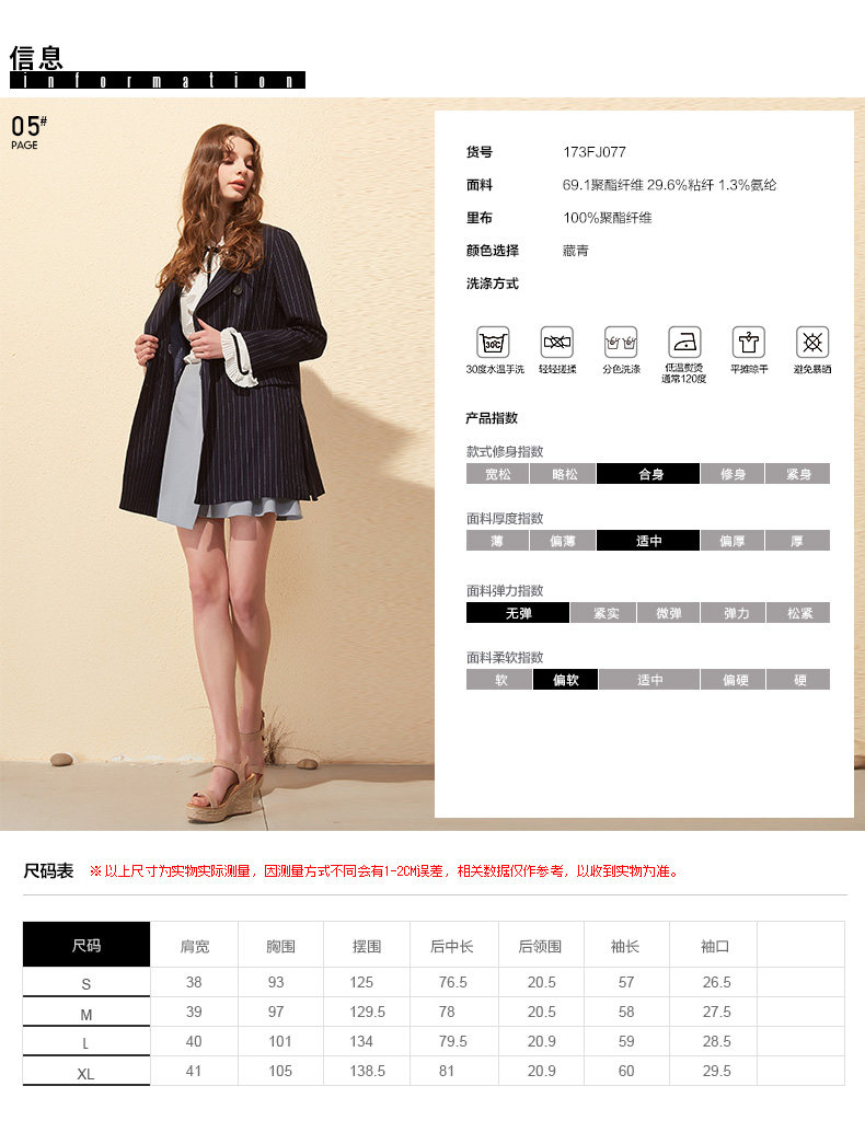 Veste pour femme - Ref 3219009 Image 13