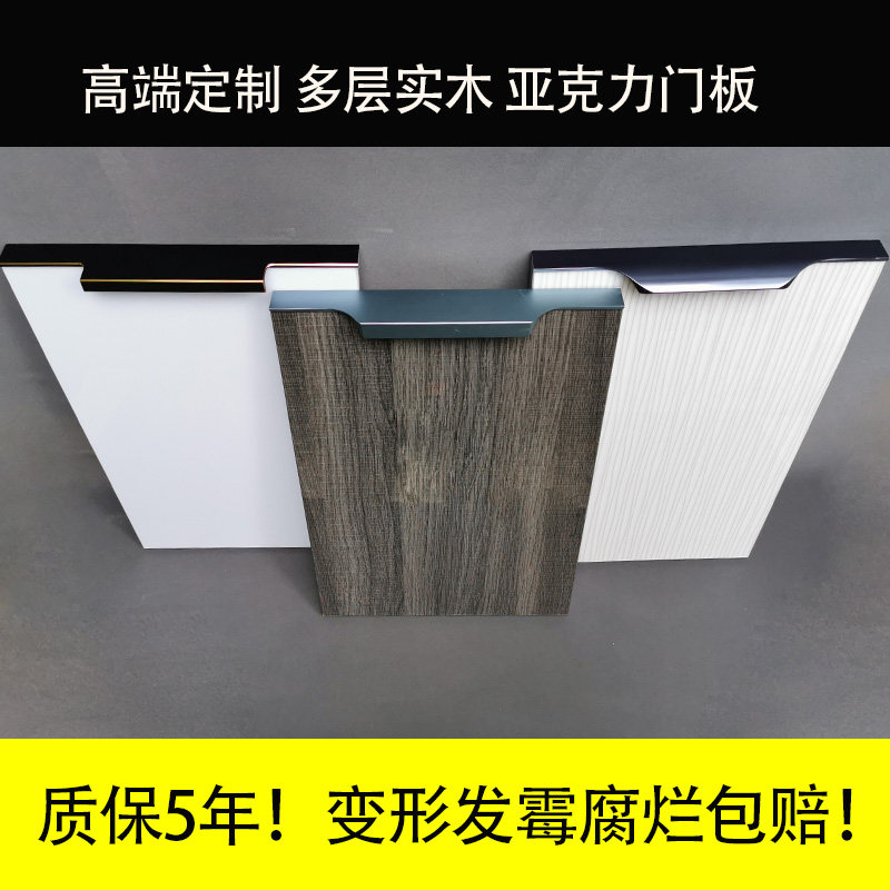 Cabinet door custom cabinet door custom stove door multi-layer solid wood acrylic door panel marble stone cabinet door panel wardrobe door