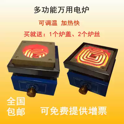 Electric furnace small electric furnace electronic universal furnace electric furnace laboratory adjustable temperature heating furnace small furnace test electric furnace