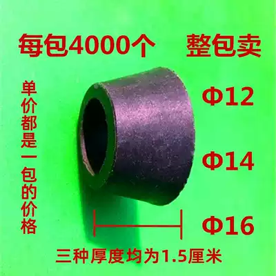 Round water stop screw plastic pad waterproof pad block plastic washer block water stop screw gasket for construction site