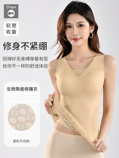 Летний тонкий бесшовный корректирующий жилет для женщин, утягивающий живот, корректирующее белье.