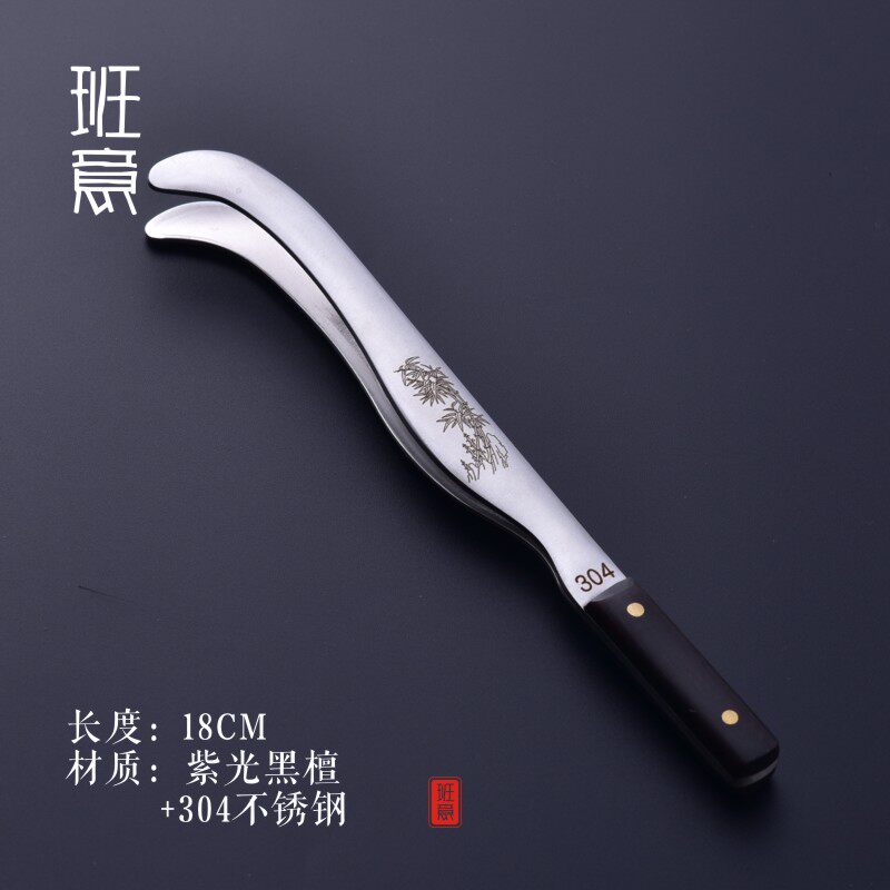 Tea clip 304 stainless steel thickened tea clip purple light ebony handle tweezers big cup clip kung fu tea set tea ceremony accessories