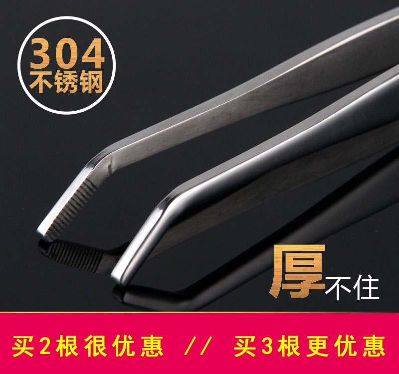 High-end tea clip copper stainless steel 304 tea ceremony six gentlemen set thick tweezers tea cup clip tea ceremony zero