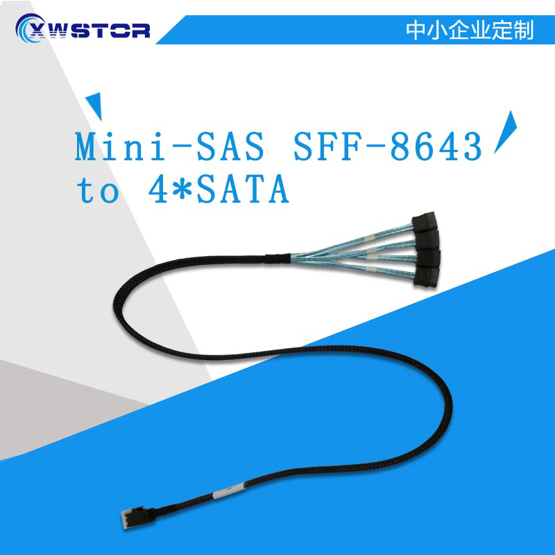 Typiqi JPC original factory data cable 12Gb switching line Mini-SAS SFF8643 turn 4SATA