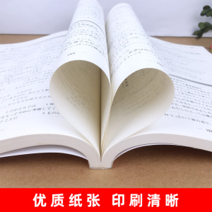 新版中日交流标准日本语中级上下同步测试卷附MP3光盘 中国人学日语教程同步试卷 国人学日本语教材辅助练习 张厚泉人民教育出版社
