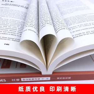 常青藤Taking Sides立场 辨证思维训练 第二辑 英文版全7本+教学手册 政治议题心理学道德 英语辩论实战教材英语论说文典范 外研社