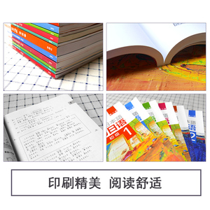 外研社 大家的日语 初级1初级2 教材+学习辅导+句型+阅读+写作+习题集 全套11本 外语教学与研究出版社大学初级日语教材日本语学习