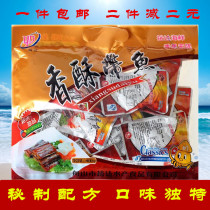 Zhoushan specialty dried seafood Yuda crispy octopus 250g Donghai high-quality octopus ready-to-eat snacks Dried fish