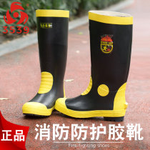 3539 Flame retardant and heat insulation fire boots Protective shoes Fire rubber shoes Puncture-proof protective boots Insulated water boots