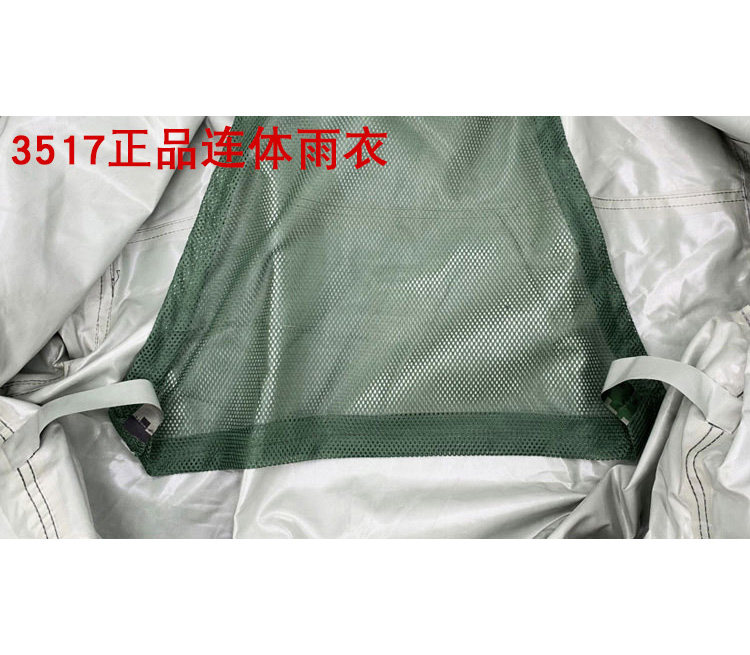 Jihua 3517 raincoat one-piece raincoat male full body long raincoat waterproof hat double layer rainproof rain ponchos