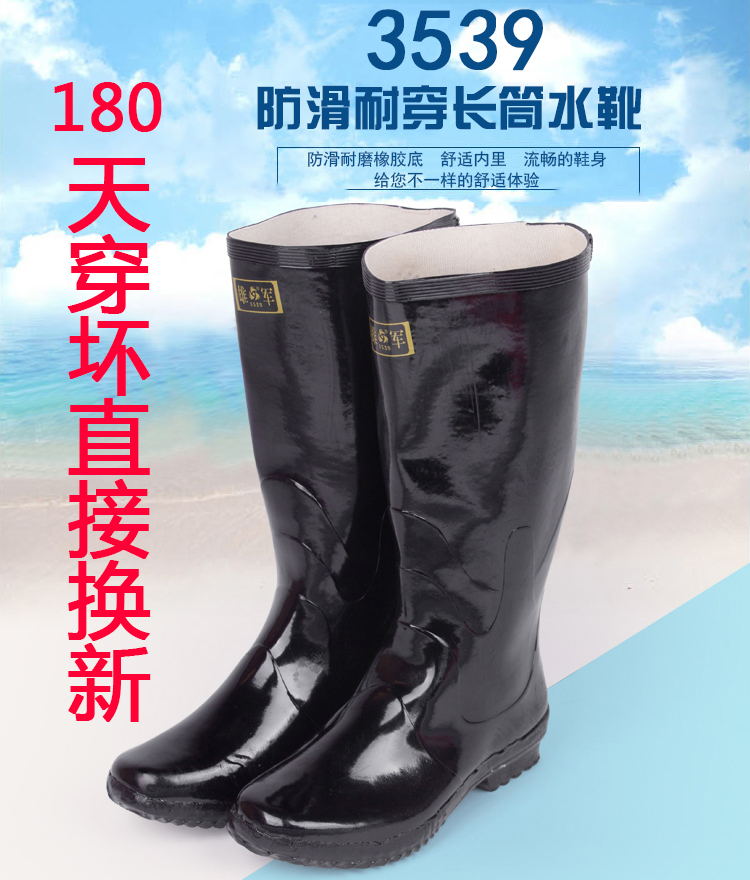 3539 Xiongjun ủng nước ống dài đầy đủ cao su ủng cao ủng đi mưa ủng không thấm nước ủng nam chống trượt giày mùa xuân và mùa thu giày màu đen ủng đi mưa ở hà nội