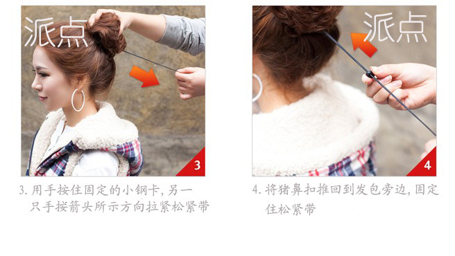 Extension cheveux - Chignon - Ref 237621 Image 29