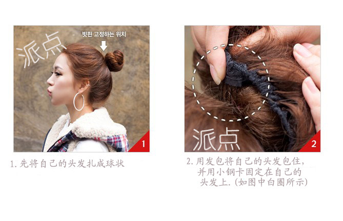 Extension cheveux - Chignon - Ref 237621 Image 28