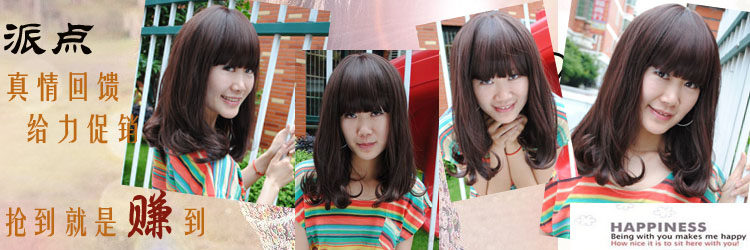 Extension cheveux - Chignon - Ref 237621 Image 9