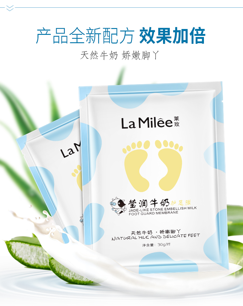 Lai Mei lột chân phim chân phim tẩy tế bào chết callus tẩy tế bào chết giữ ẩm dịu dàng gót chân khô nứt chăm sóc bàn chân trị nẻ chân