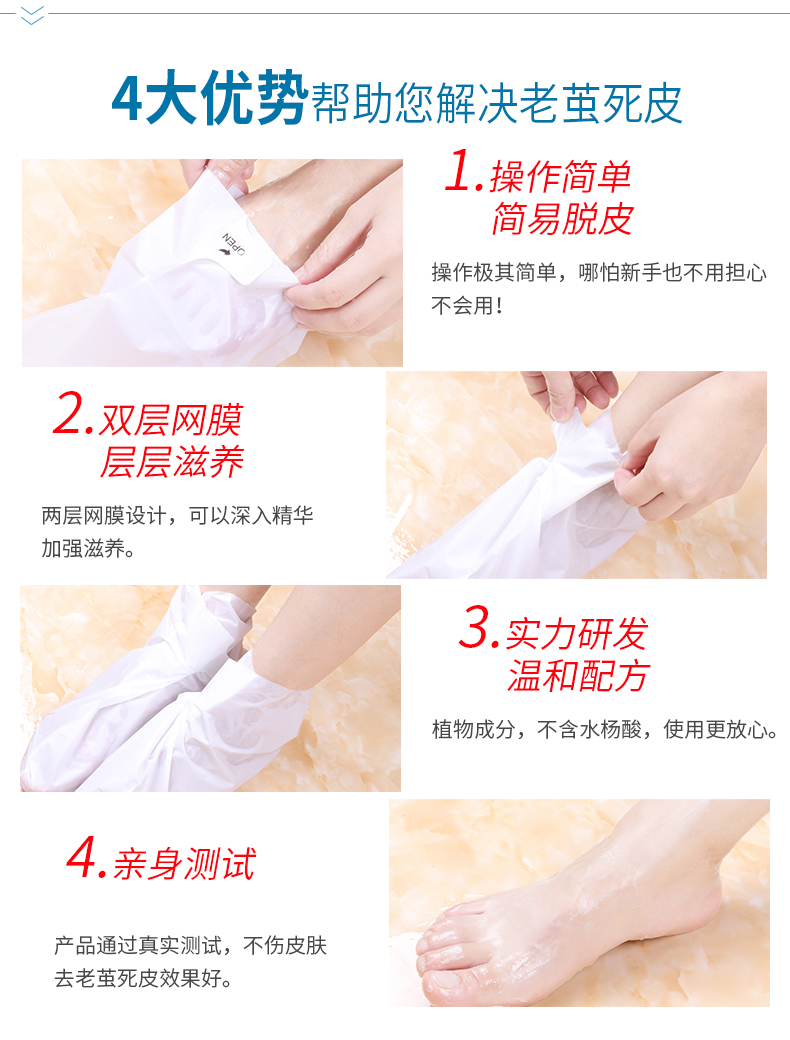 Lai Mei lột chân phim chân phim tẩy tế bào chết callus tẩy tế bào chết giữ ẩm dịu dàng gót chân khô nứt chăm sóc bàn chân trị nẻ chân