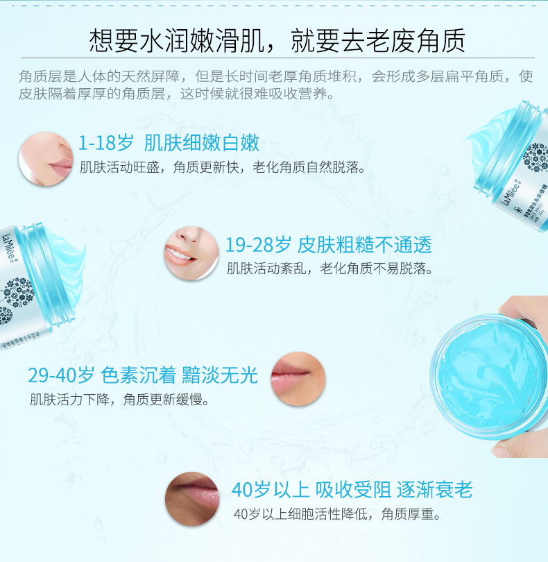 Lai Mei Tẩy tế bào chết cho mặt Khuôn mặt tẩy tế bào chết toàn thân toàn thân Nữ Nam Body Scrub Làm dịu nhẹ tẩy tế bào chết body quế hồi