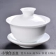 Kung Fu bát đơn chén trà lớn chuẩn bị sứ màu xanh và trắng sứ bát sứ trắng ba tài năng bộ gốm sứ phụ kiện đơn - Trà sứ