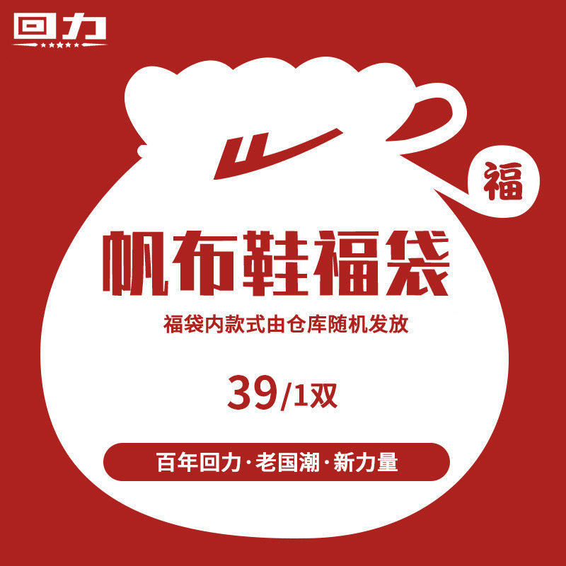 Backweight Clear Bag Blind Box Explosion Couple Shoes Skaepers Snakeshoes Draw graffiti and Clear