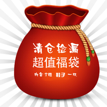 A pair of personalized shoes in a great value lucky bag (please note the size in the photo)