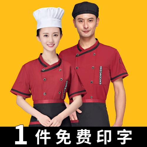 Дышащий шелковый летний тонкий комплект для работы, рабочая одежда, короткий рукав