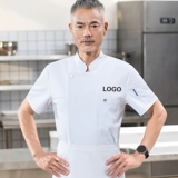 Новый летний кейтеринг шеф -повар Работаю