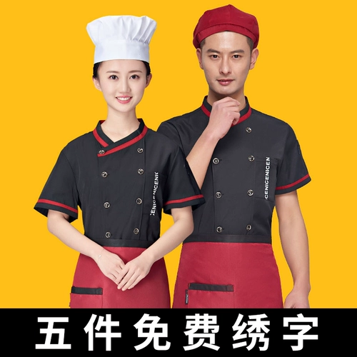 Дышащий шелковый летний тонкий комплект для работы, рабочая одежда, короткий рукав